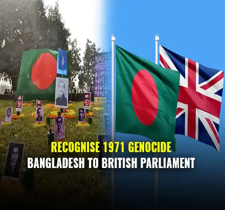 Bangladesh Urges UK Parliament To Recognise 1971 Genocide | 1971 Genocide Bangladesh | Pakistan Army