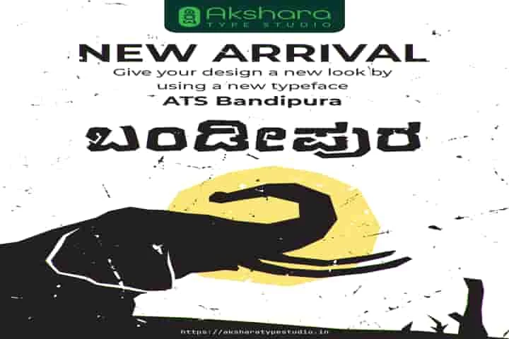 Kannada gets Bandipura – a new font inspired by elephants