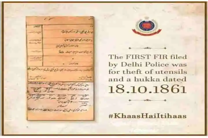 Delhi’s first FIR was for theft of hookah and kulfi worth Rs.2.81!
