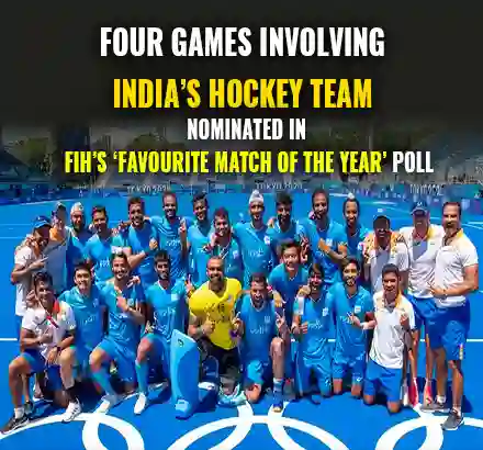 FIH Favourite Match Of The Year 2021 | Four Games Of Indian Hockey Teams Shortlisted
