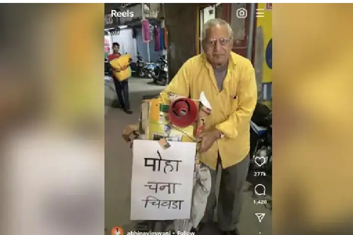 70-year-old Nagpur citizen sells poha and doubles up as a guard to meet both ends honestly