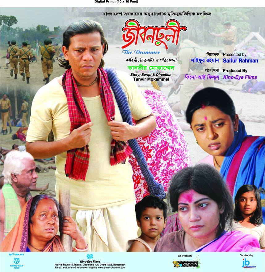 Films on Bangladesh Liberation War turn heads at Goa film festival