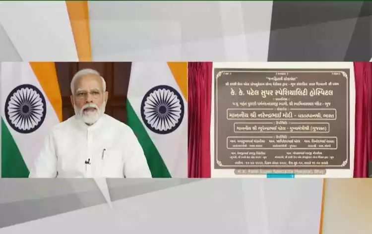 PM Modi throws open Super Speciality Hospital at Bhuj for low-cost high quality healthcare
