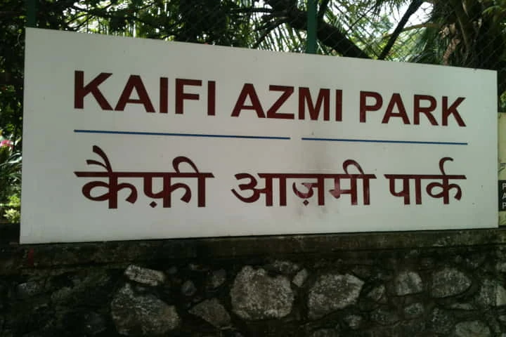 Kaifi Azmi remembered in novel park in the heart of Mumbai
