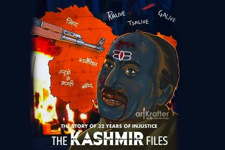 Stockholm syndrome swamps  media in Kashmir
