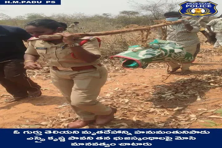 Andhra woman cop shows guts & grit to carry man’s dead body across forest for last rites