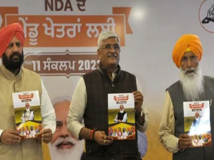 Punjab polls: BJP rolls out 11-point roadmap to boost farm sector and develop rural areas