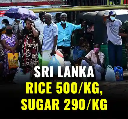 Sri Lanka Hit By Worst Ever Economic Crisis | Goods Price Skyrocket | Rice 500/kg, Sugar 290/kg