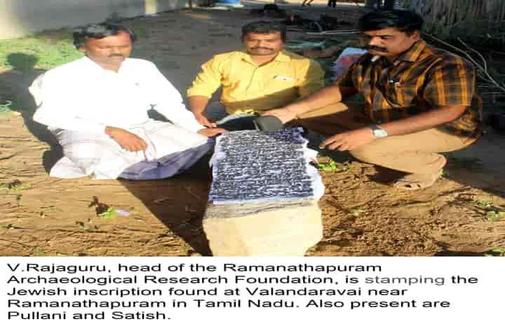 13th Century inscription spotlights confluence of Abrahamic faiths in Tamil Nadu’s Periyapattinam