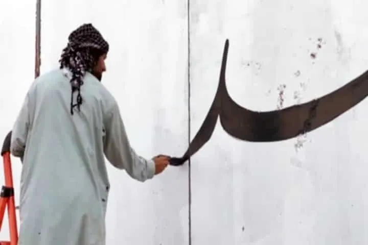Pioneer of Kabul Murals Saddened after Taliban whitewashed his artwork