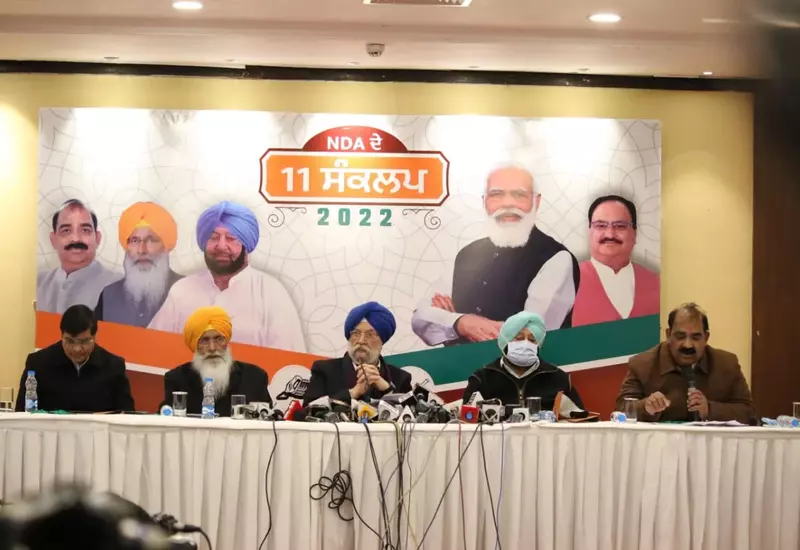 BJP alliance unveils 11-point vision document for Punjab with major thrust on development