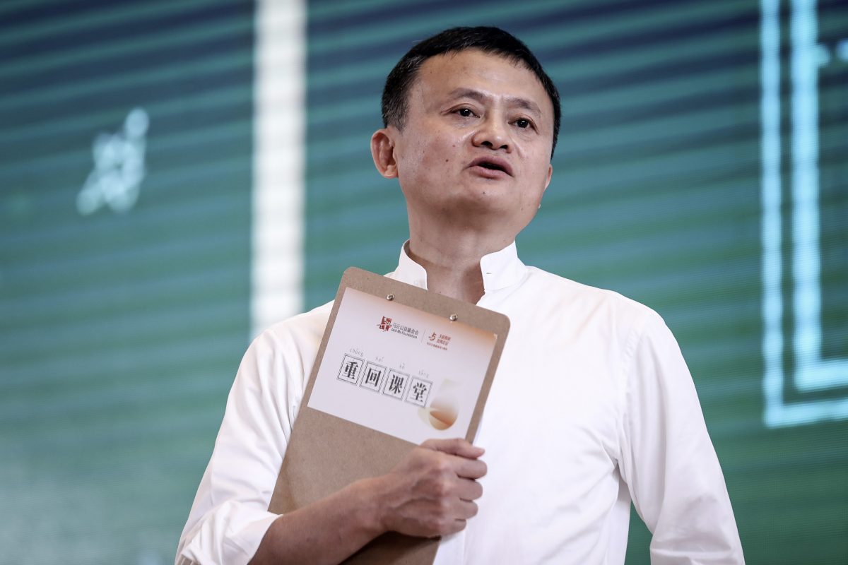 Is Chinese tycoon Jack Ma looking to invest in Nepal and Pakistan?