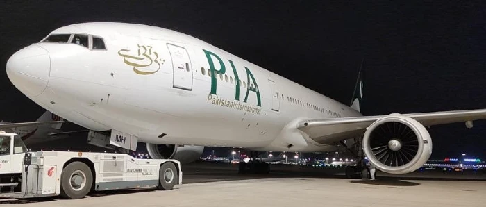 PIA accounts frozen after non-payment of taxes