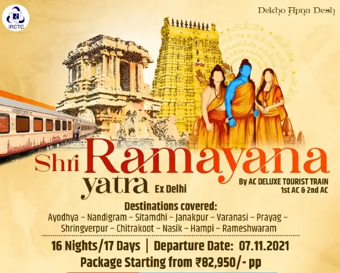 Coming soon from Indian Railways – Shri Ramayana Yatra tour train