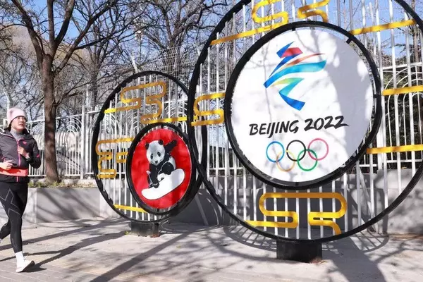 Australia joins US in boycott of Beijing Winter Olympics, Japan likely to follow suit