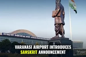 Varanasi Airport Adds Sanskrit As A Language To Make Announcements