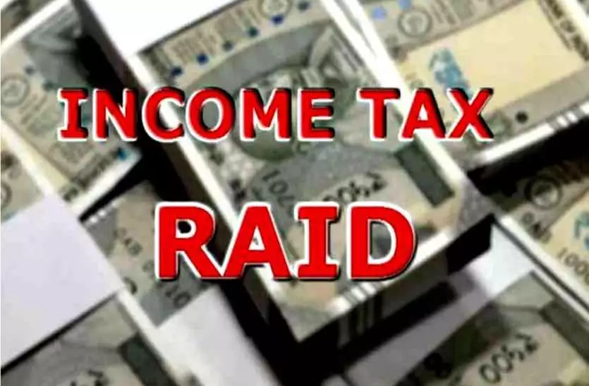 Rs 150 crore in black money unearthed in tax raid on prominent Jaipur-based business group