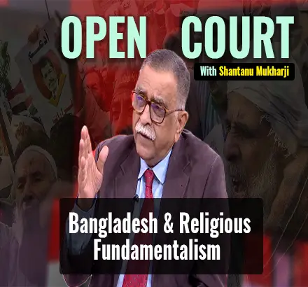 Open Court With Shantanu Mukharji | Rise Of Religious Fundamentalism & Terrorism In Bangladesh