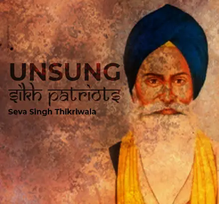 Unsung Sikh Patriot Sewa Singh Thikriwala | People Still Observe His Death Anniversary On 20 January