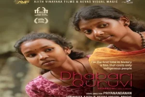India’s first film with all-tribal actors to be screened at 53rd IFFI