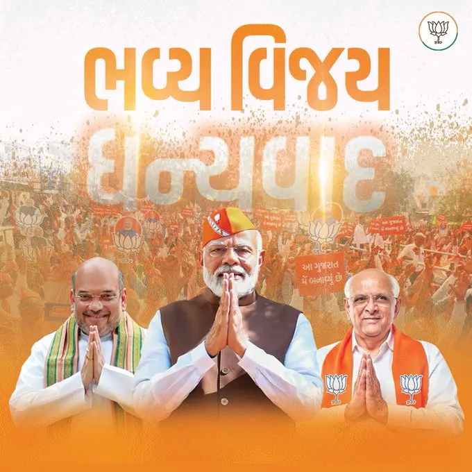 BJP storms back to power in Gujarat with massive record-breaking mandate