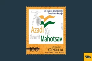 Serbia publishes commemorative postage stamps to celebrate Azadi ka Amrit Mahotsav