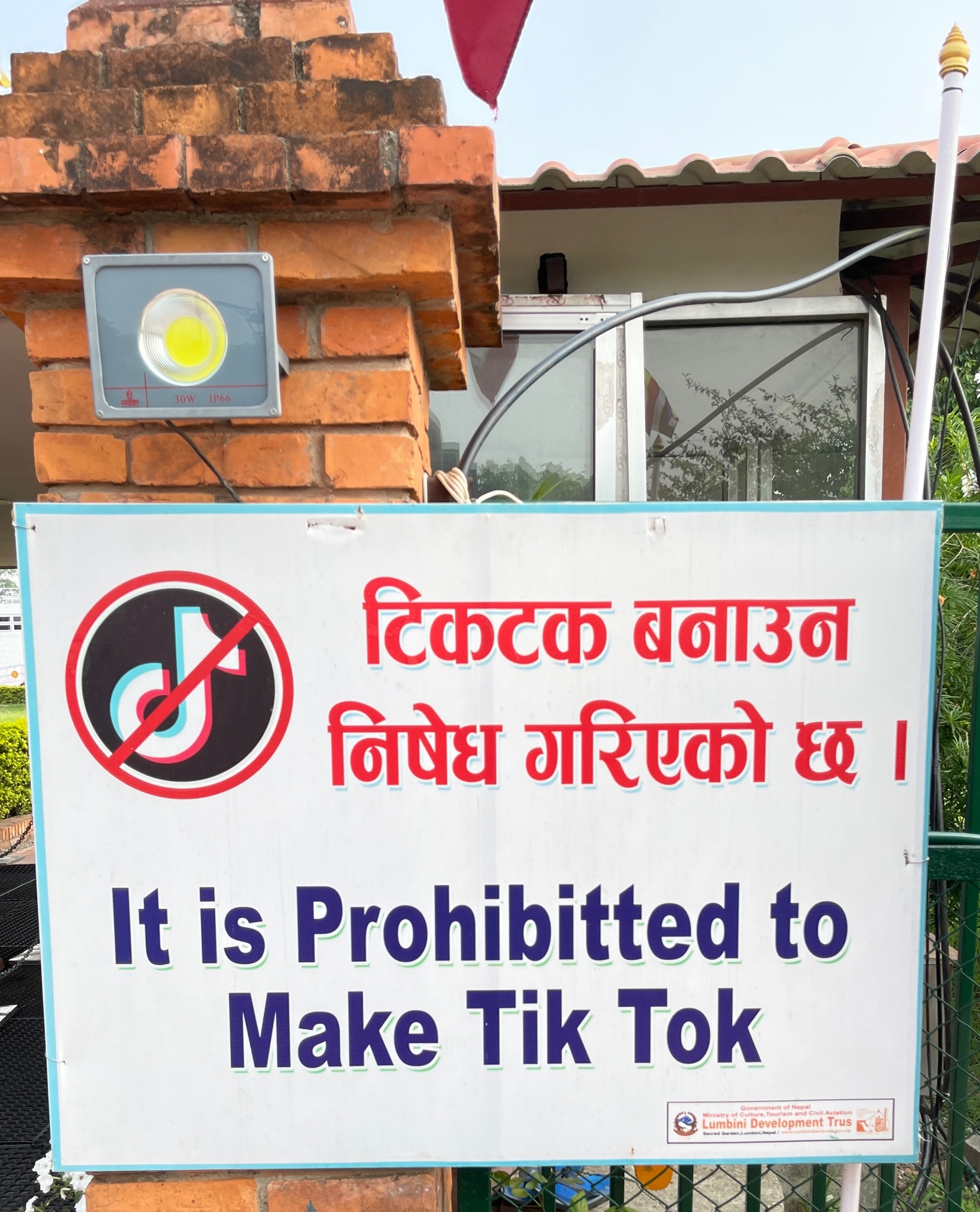 Nepal Police monitors Chinese owned TikTok amid growing online frauds