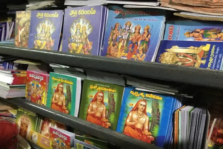 Vijayawada bookshop sells only rare Hindu devotional books