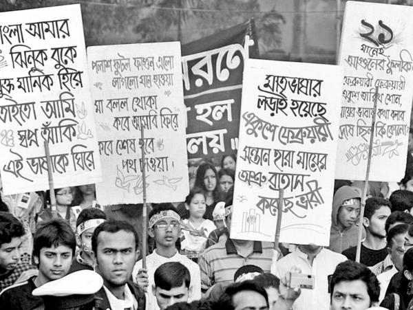 The Bengali language movement and fall of Pakistan