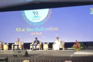 World Hindi Conference in Fiji a massive success — promotes civilizational vision of New India
