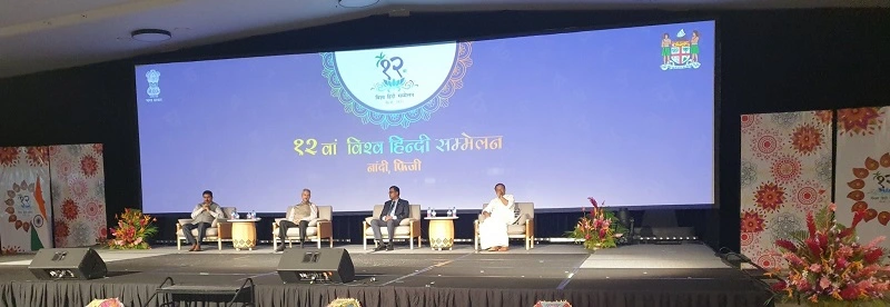 World Hindi Conference in Fiji a massive success — promotes civilizational vision of New India