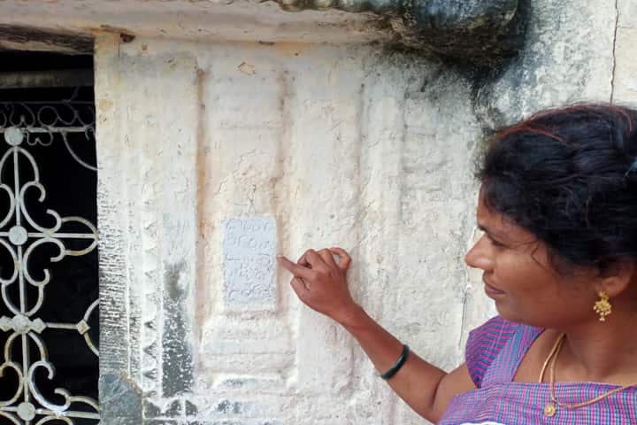 Ardhveedu Shiva temple