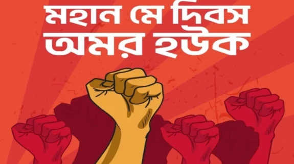 Clenched fist showing workers' solidarity in Bangladeshg