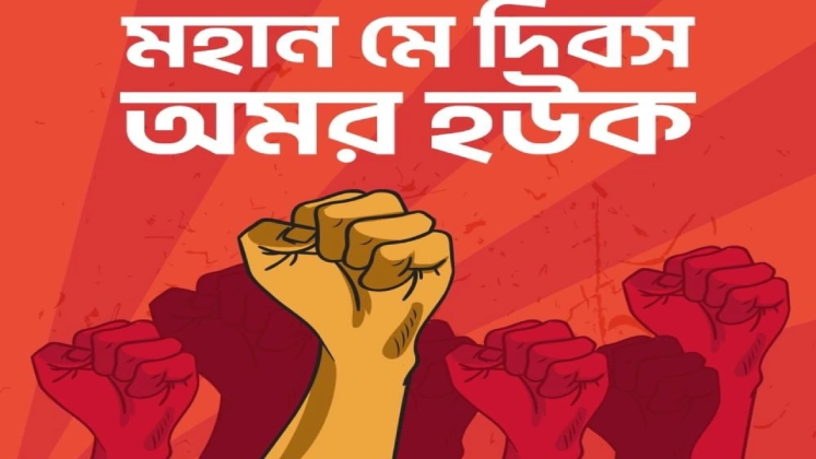 This May Day, Bangladesh must reaffirm its “people’s republic” pledge