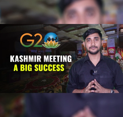 G20 Kashmir Meeting | A Big Success For India — Defeat For Pakistan