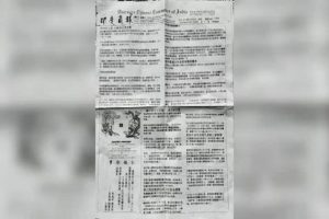 India’s only Chinese Mandarin newspaper shuts down