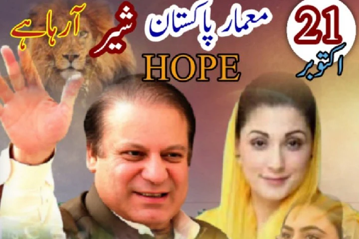 Nawaz Sharif will have to navigate a minefield on his return to Pakistan