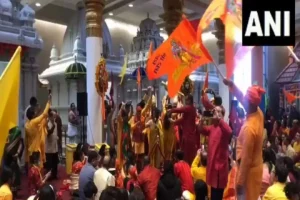 Indian diaspora in US sings Ram Bhajan at Hindu Temple of Minnesota ahead of ‘Pran Pratishtha’