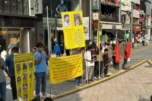 South Korea: Baloch National Movement protests at Biff Square against ‘state-sponsored’ oppression